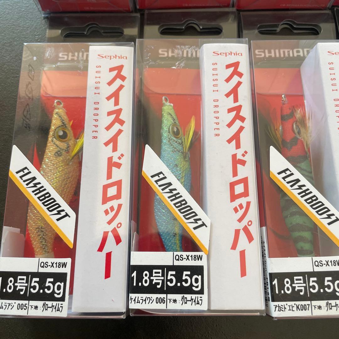 【新品未使用】シマノ　スイスイドロッパー　1.8号　10個まとめ売り