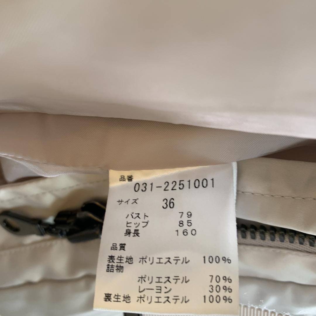 ピンキーアンドダイアン ★ 中綿オーバーフーディコート ベージュ