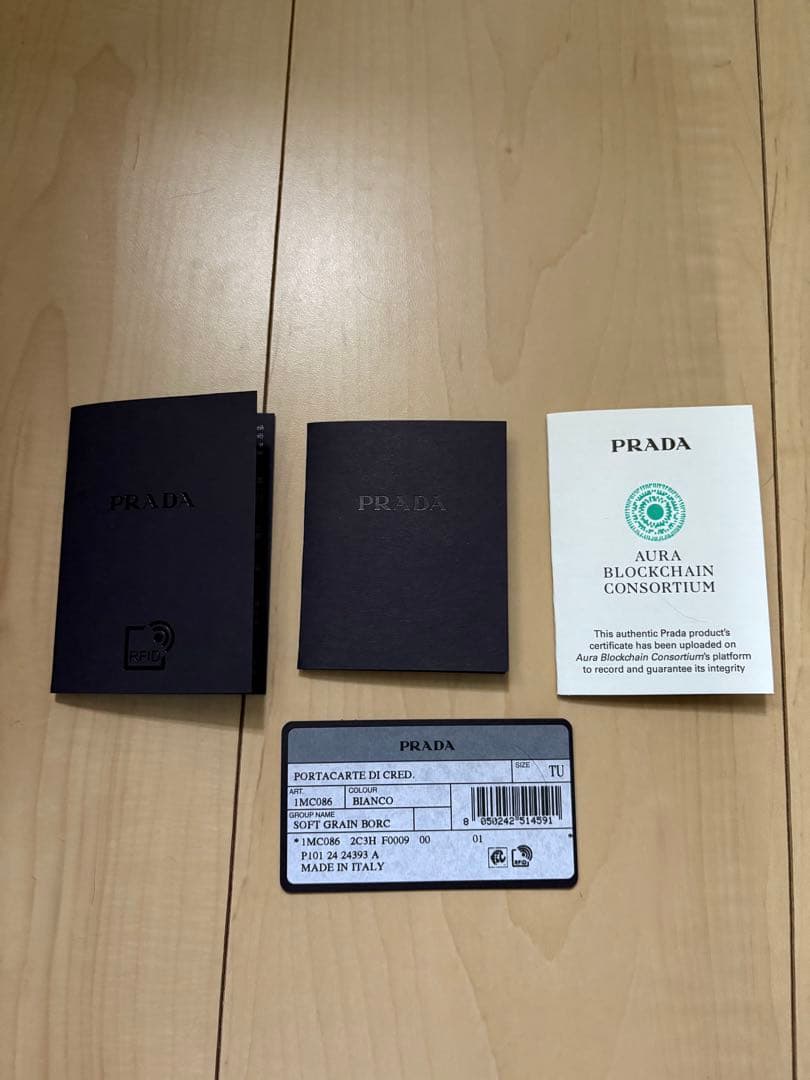 PRADA ⭐︎スタッズ付きフラグメントケース ホワイト　新品/未使用品