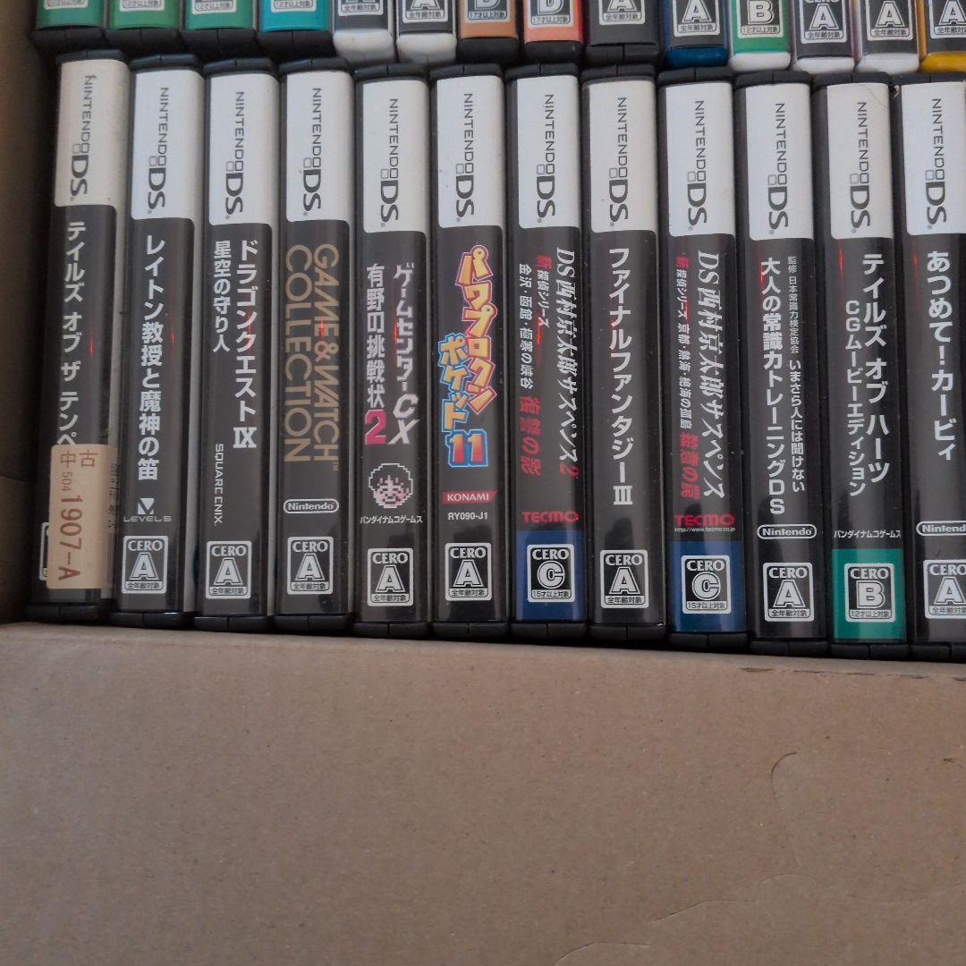 DS3DSまとめ売り