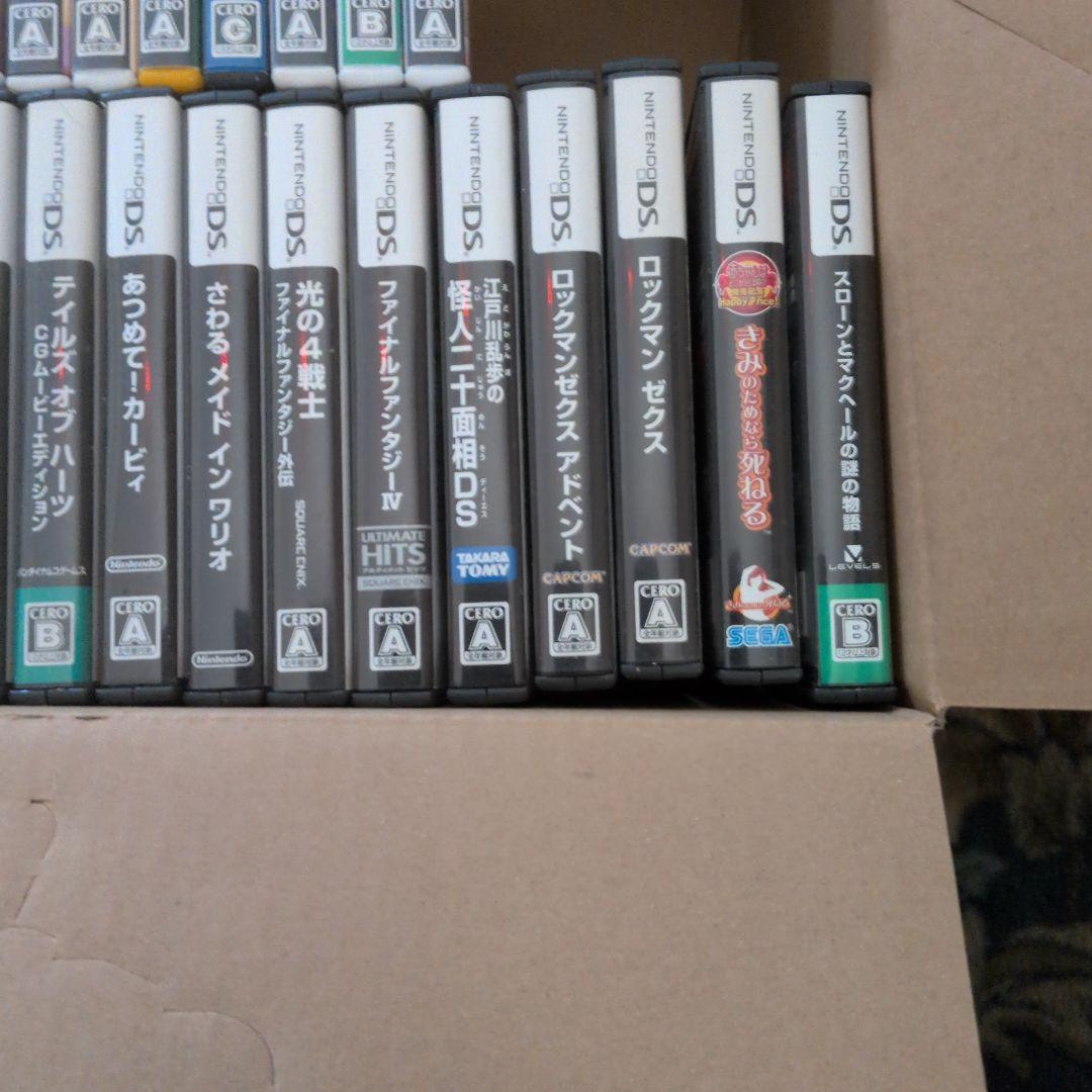 DS3DSまとめ売り