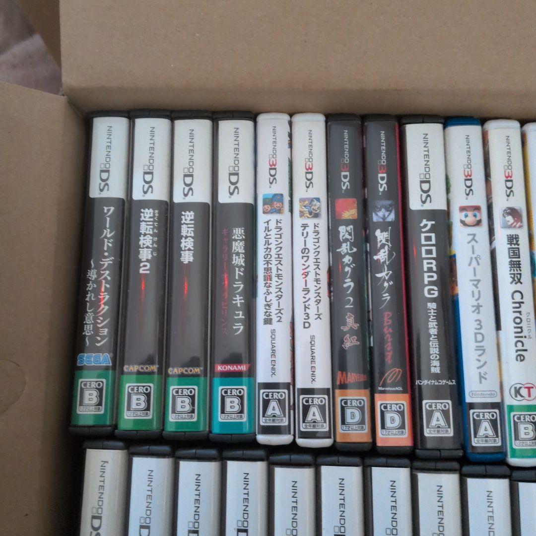 DS3DSまとめ売り