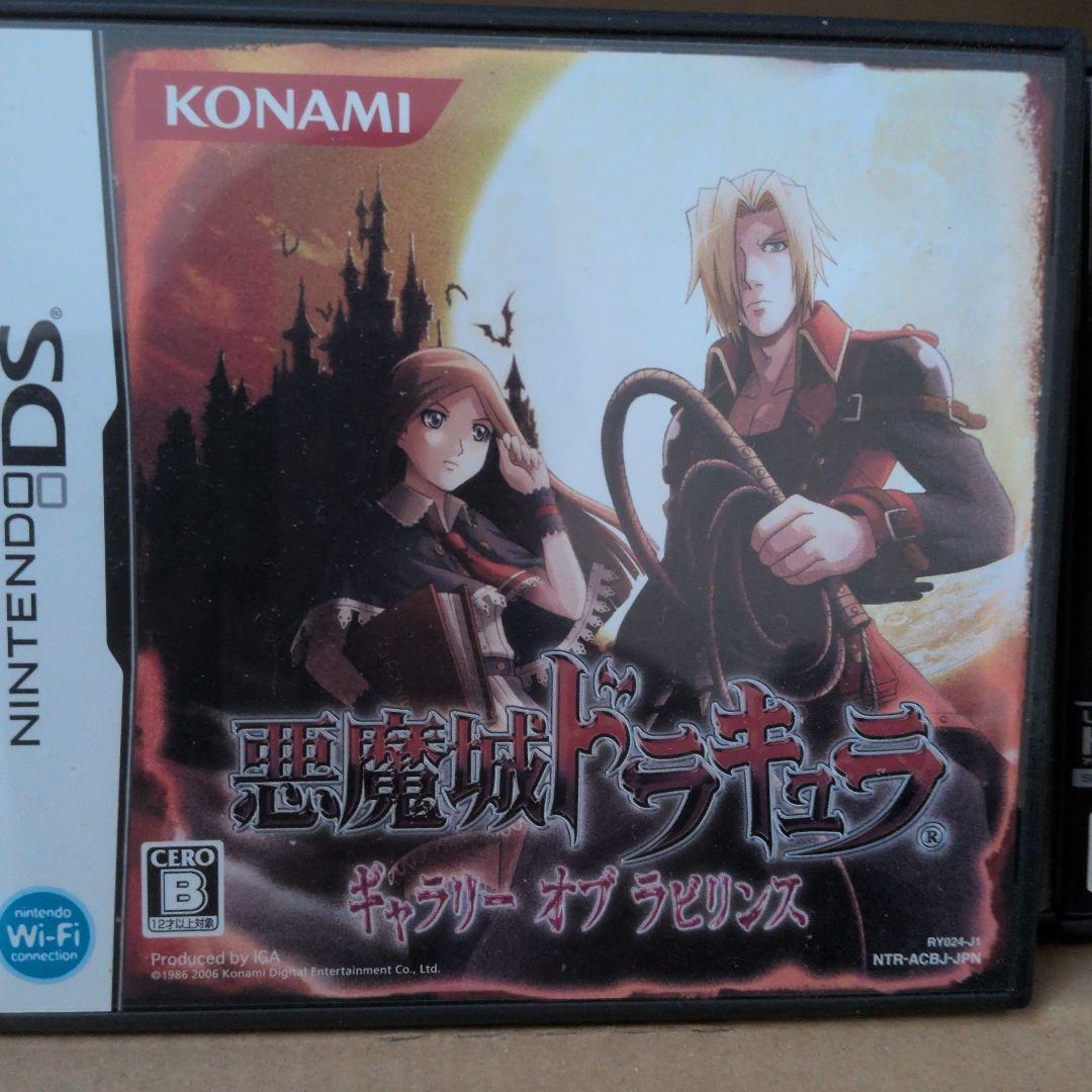 DS3DSまとめ売り