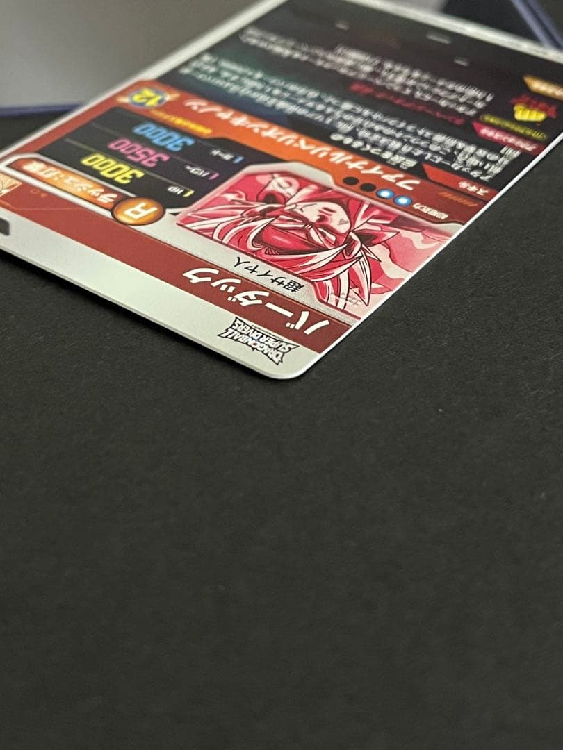 ドラゴンボール　スーパーダイバーズ　バーダック　SDV3-043 パラレル