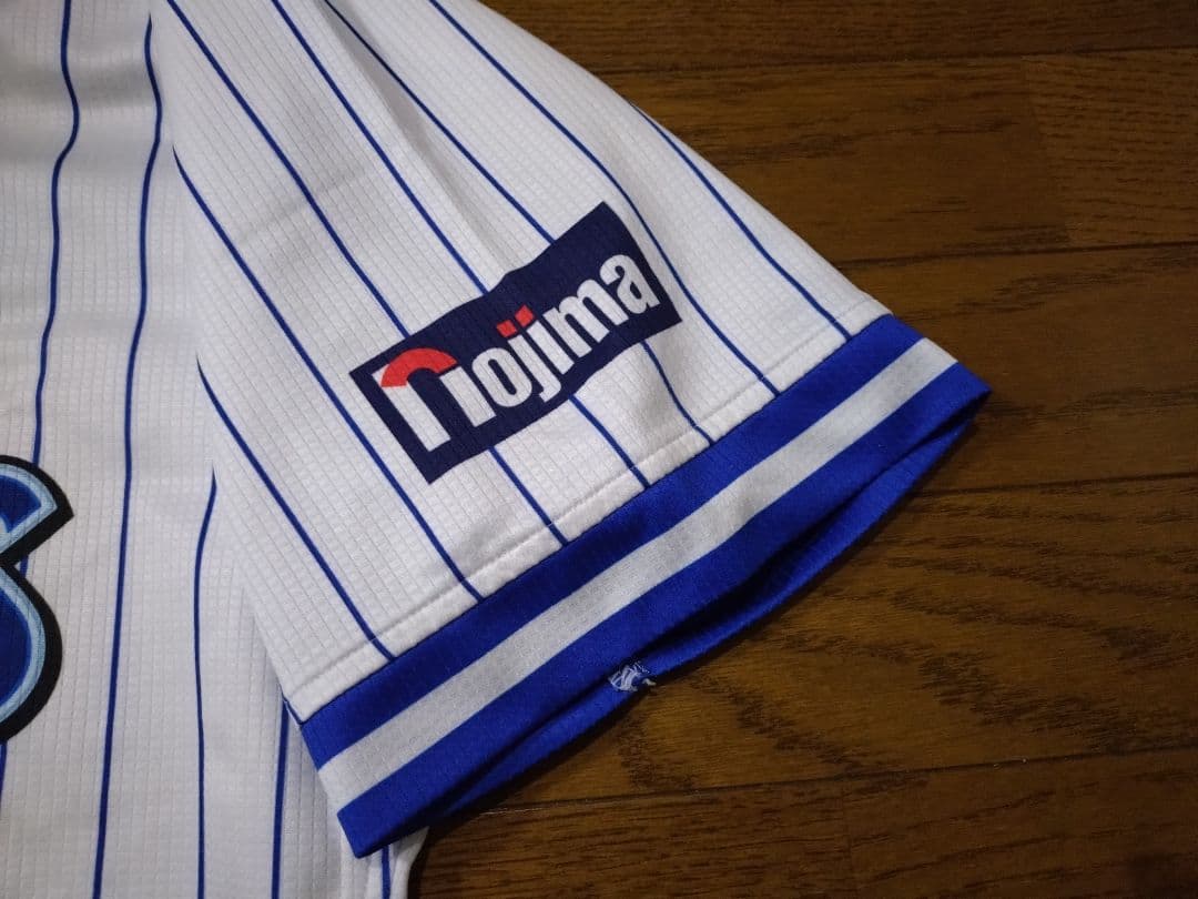 支給品 横浜Denaベイスターズ 平田真吾 実使用 ユニフォーム