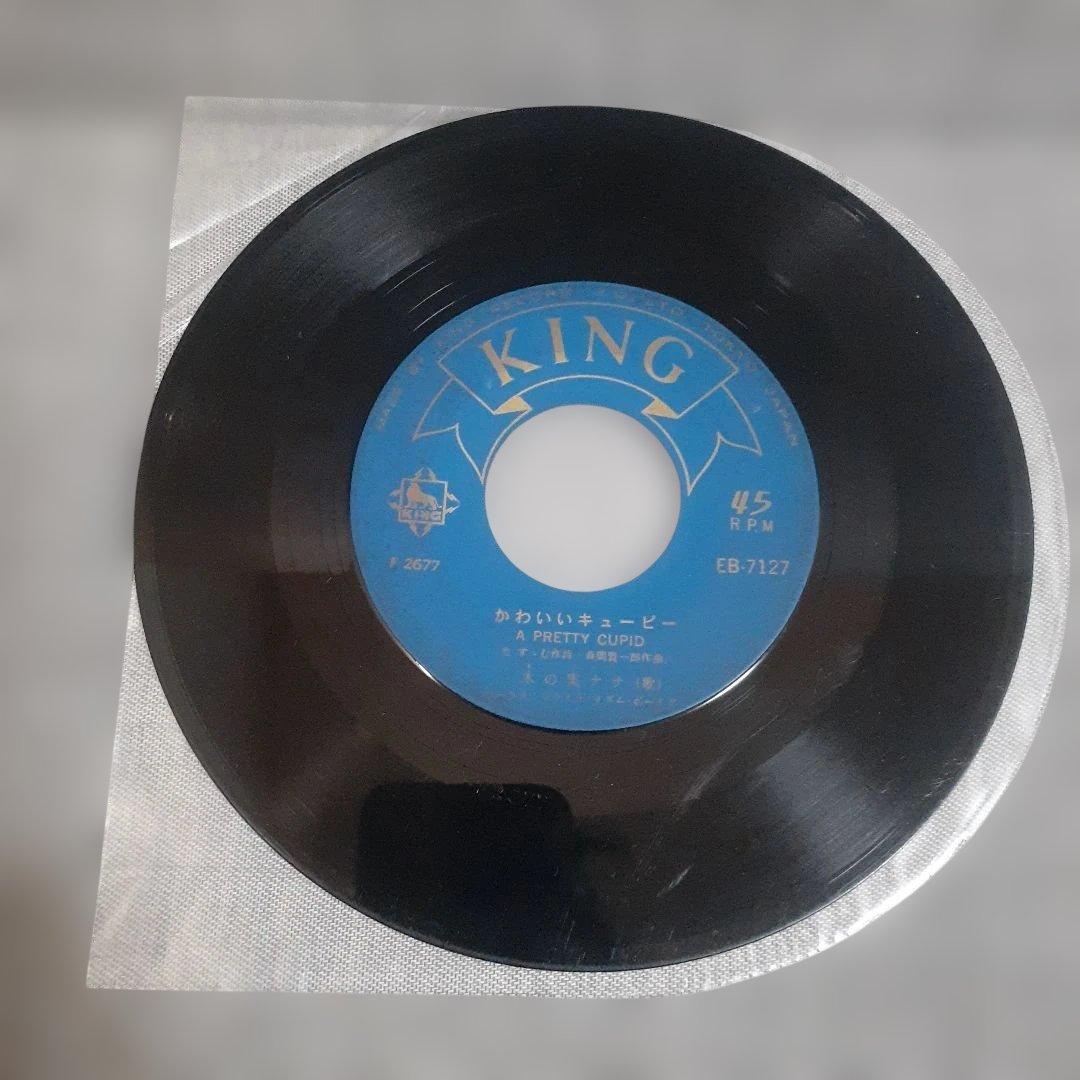 木の実ナナ/東京キカンボ娘EB-7127 45RPM