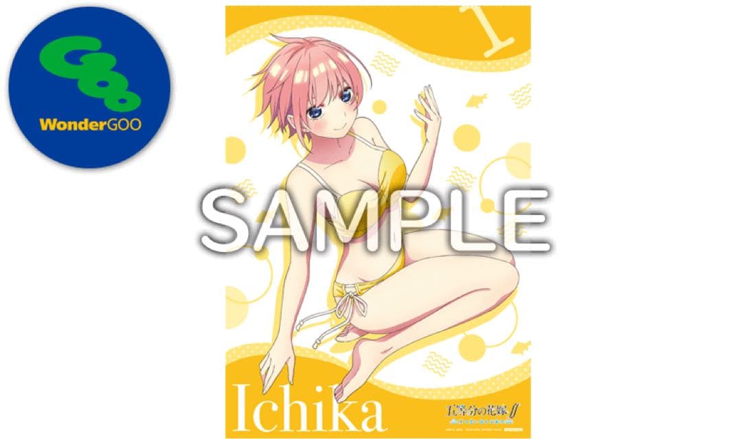 五等分の花嫁∬　～夏の思い出も五等分～ ソフト 特典タペストリー 計4点