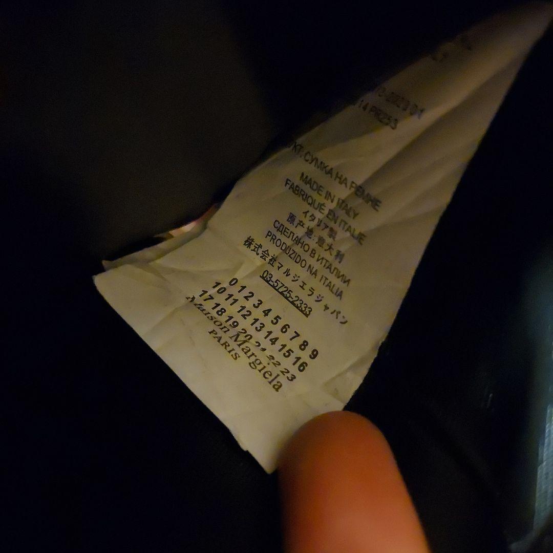 レザー ブラック 三つ折り財布