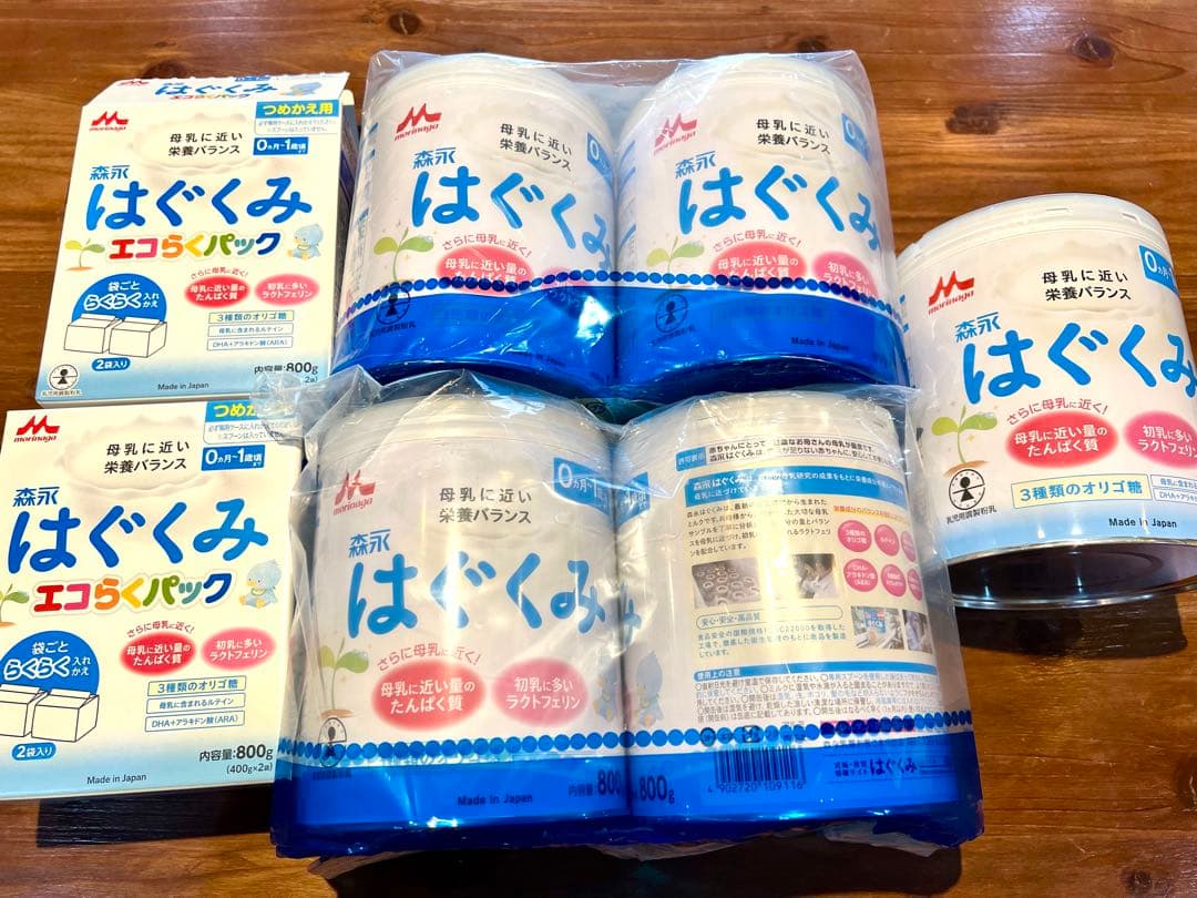 森永はぐくみ　粉ミルク