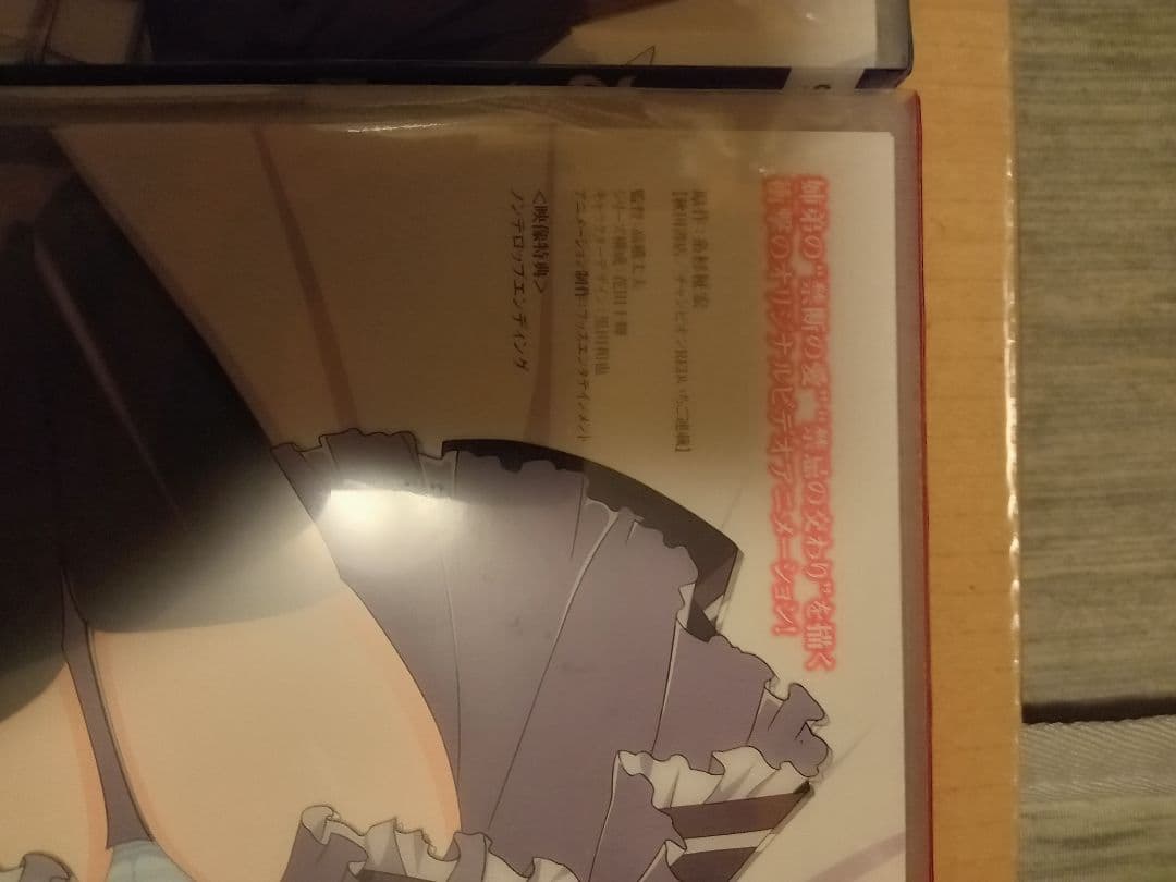 あきそら　DVD　市販用上下巻セット新品