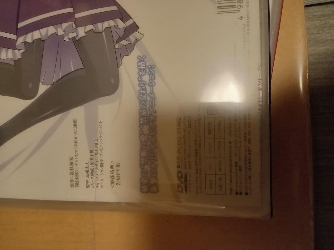 あきそら　DVD　市販用上下巻セット新品