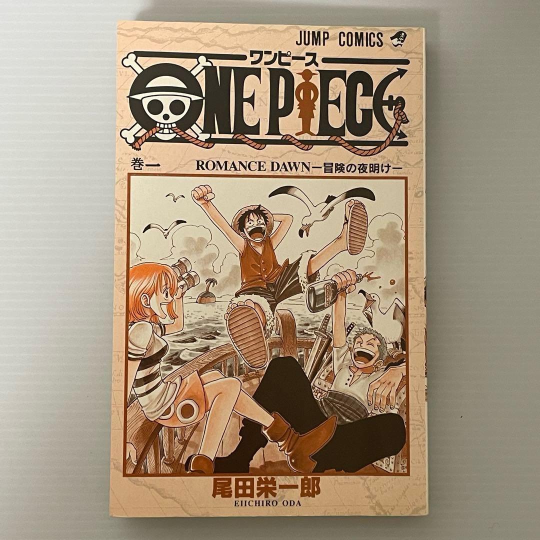 ONE PIECE 初版 一刷　1997年　ワンピース 初版　一巻