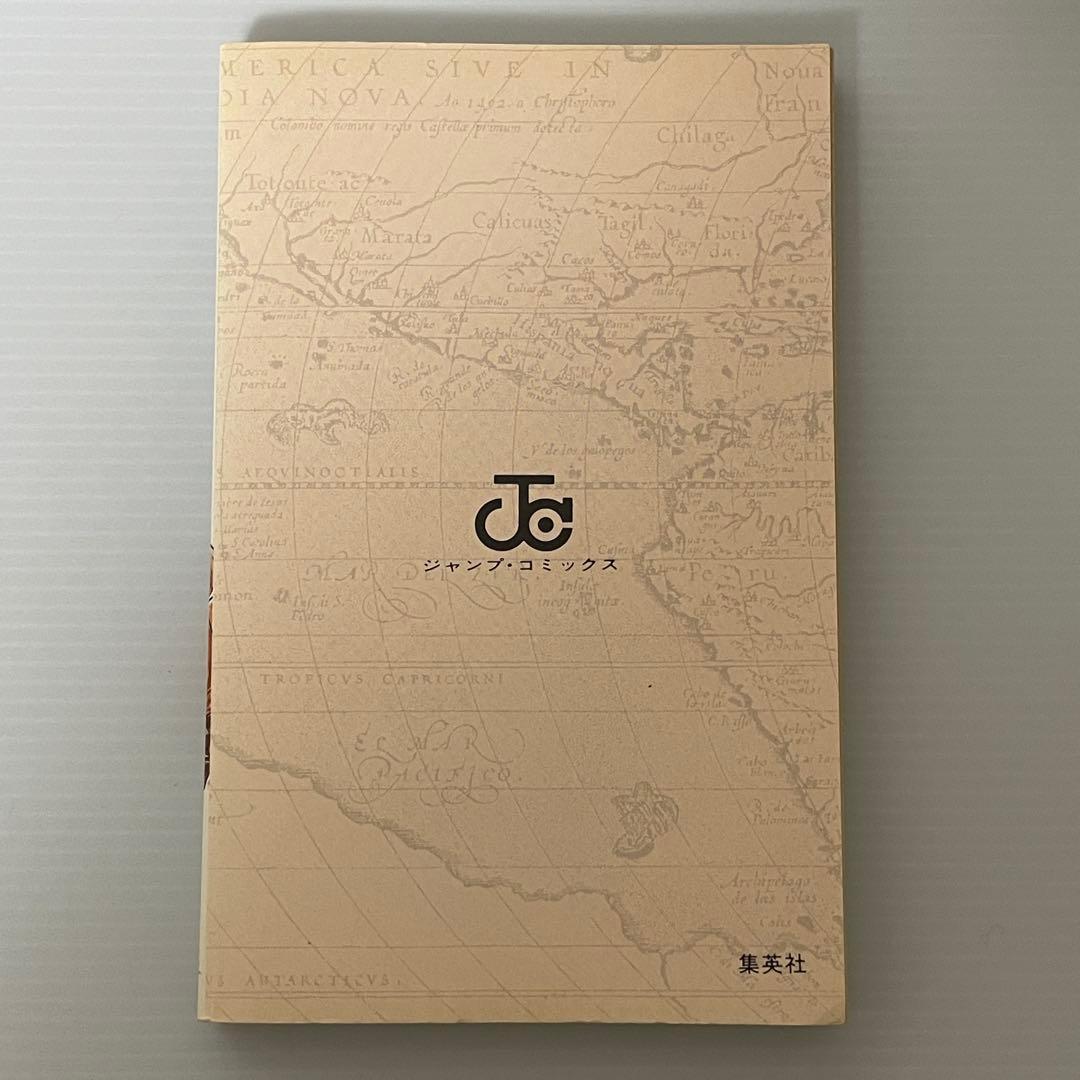 ONE PIECE 初版 一刷　1997年　ワンピース 初版　一巻