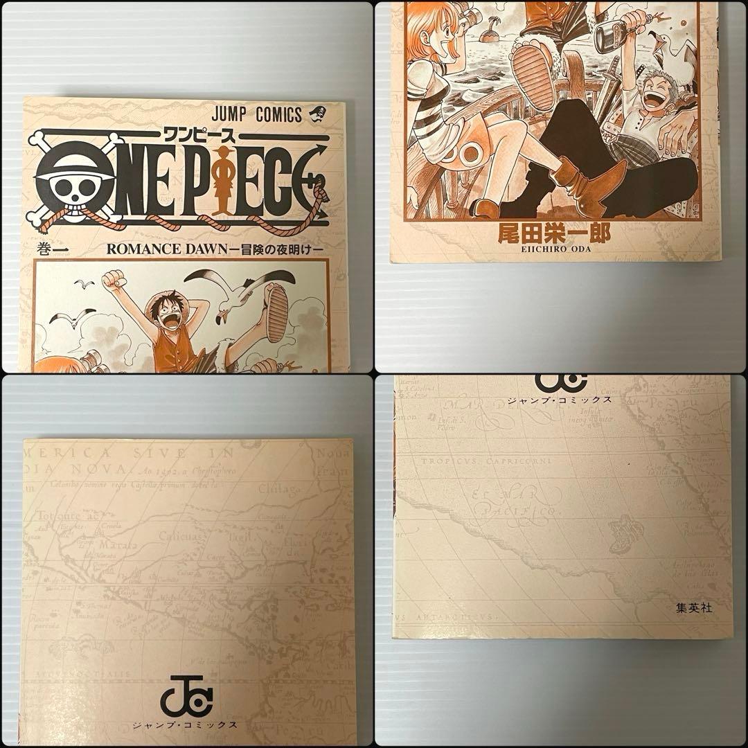 ONE PIECE 初版 一刷　1997年　ワンピース 初版　一巻