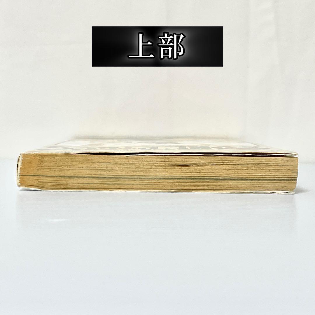 ONE PIECE 初版 一刷　1997年　ワンピース 初版　一巻