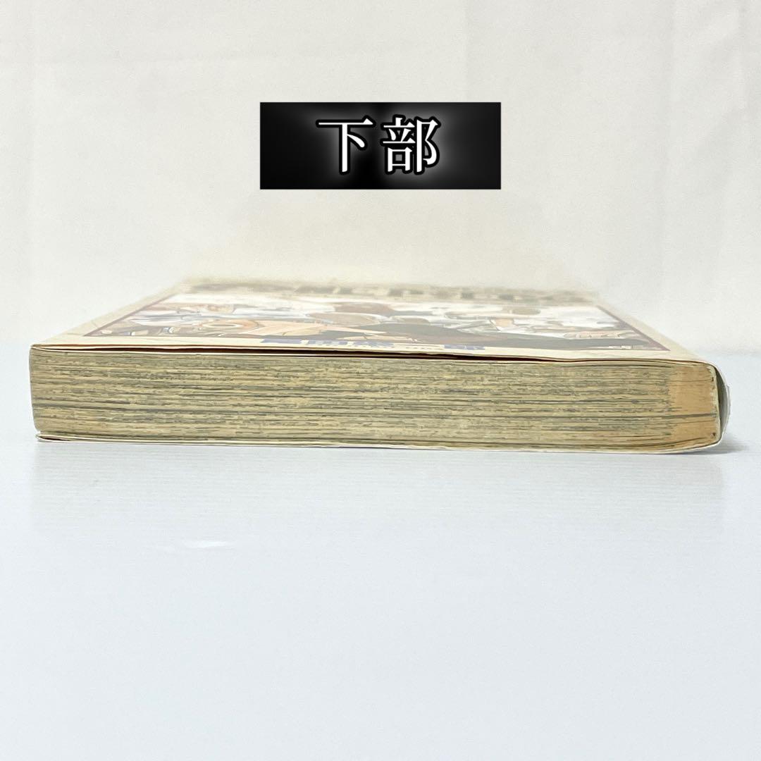 ONE PIECE 初版 一刷　1997年　ワンピース 初版　一巻