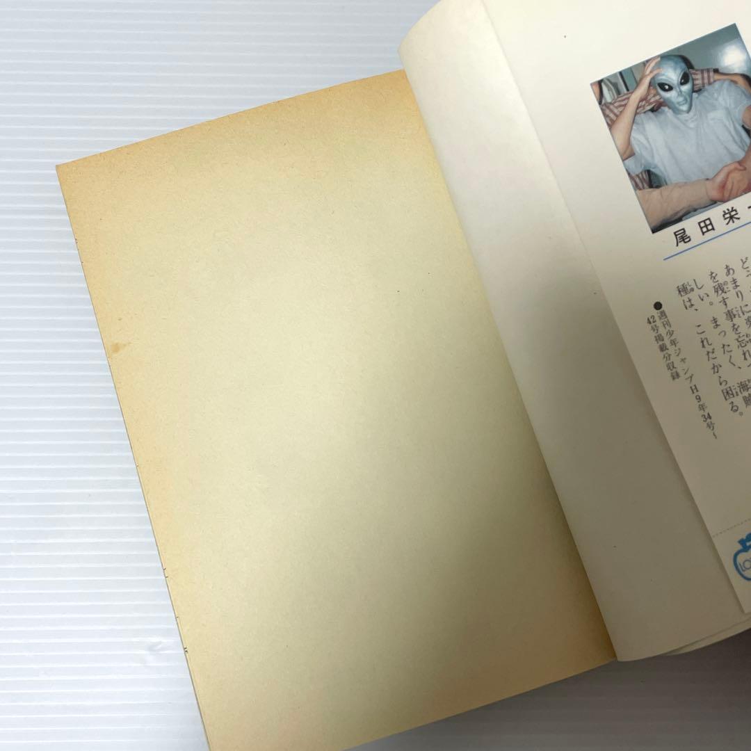 ONE PIECE 初版 一刷　1997年　ワンピース 初版　一巻