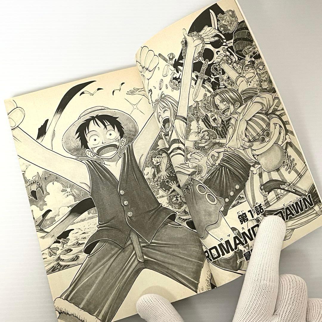 ONE PIECE 初版 一刷　1997年　ワンピース 初版　一巻