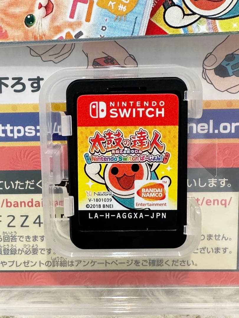 Nintendo Switch 太鼓の達人 ソフト 1つ 太鼓とバチ 2セット