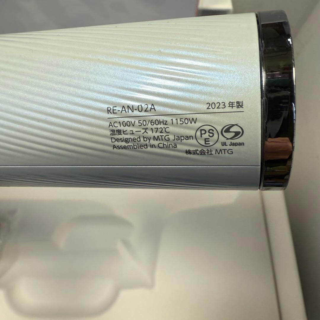 リド1 　ReFaリファ　ドライヤー　スマート　ReFa 　RE-AN-02A