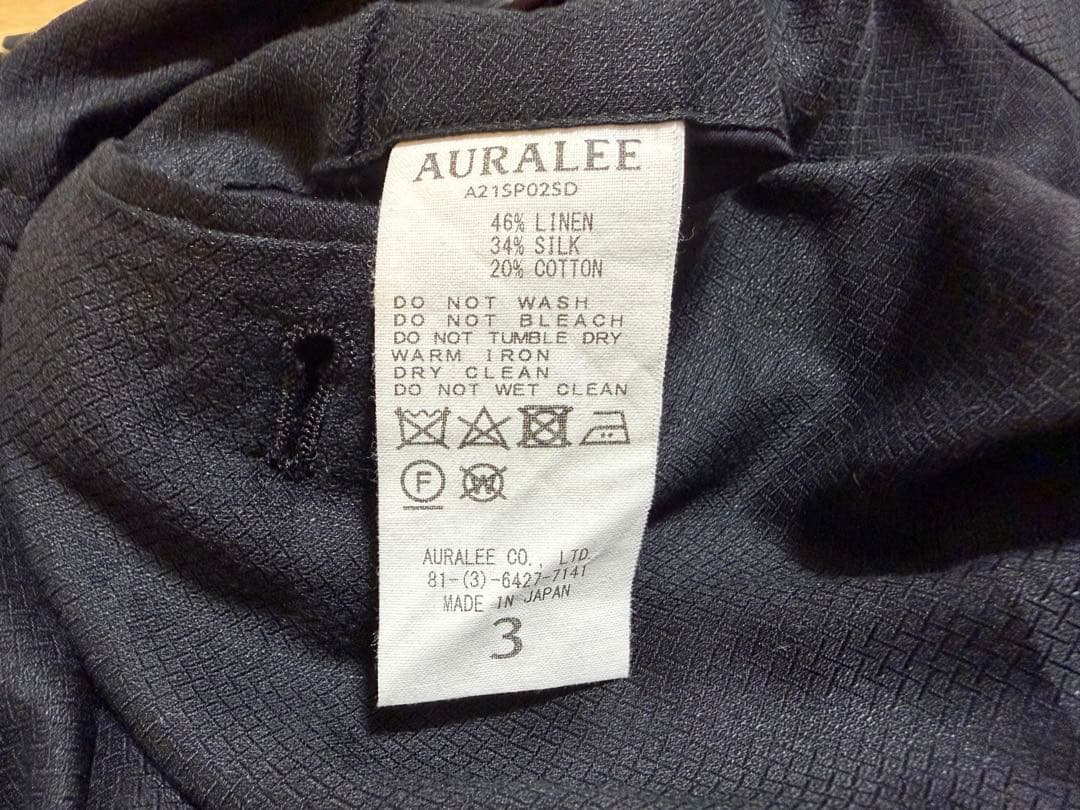 AURALEE シルクリネン ドビースラックス