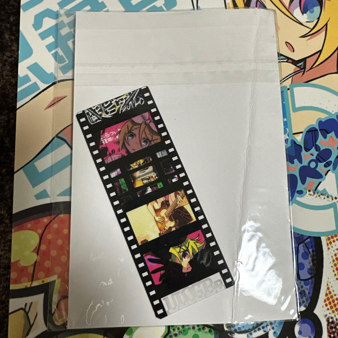 ULOG’BE NEGI 総集編 6冊 ボーカロイド VOCALOID