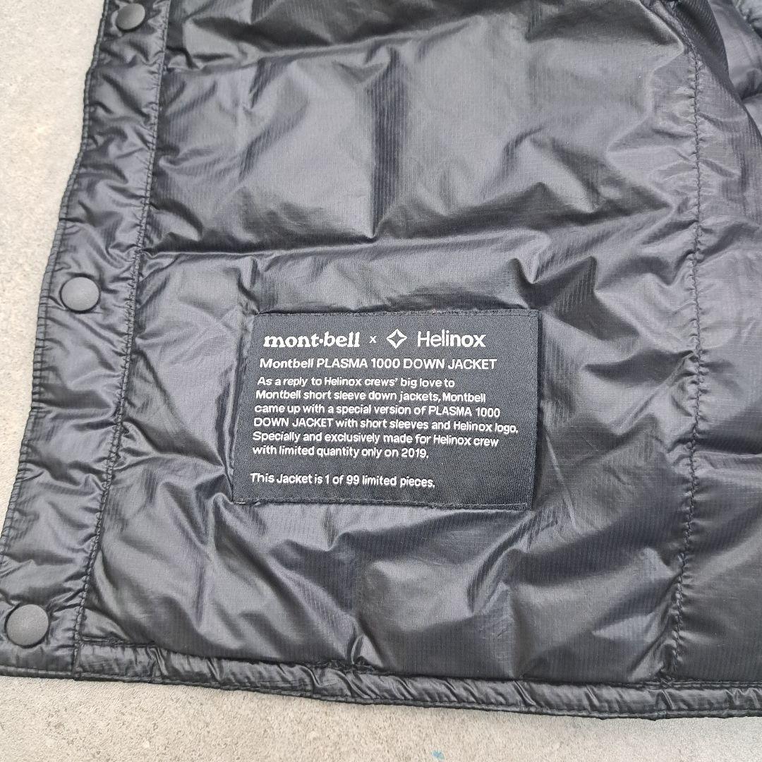 モンベル プラズマ1000 EX1000 軽量ダウンベスト レディースS