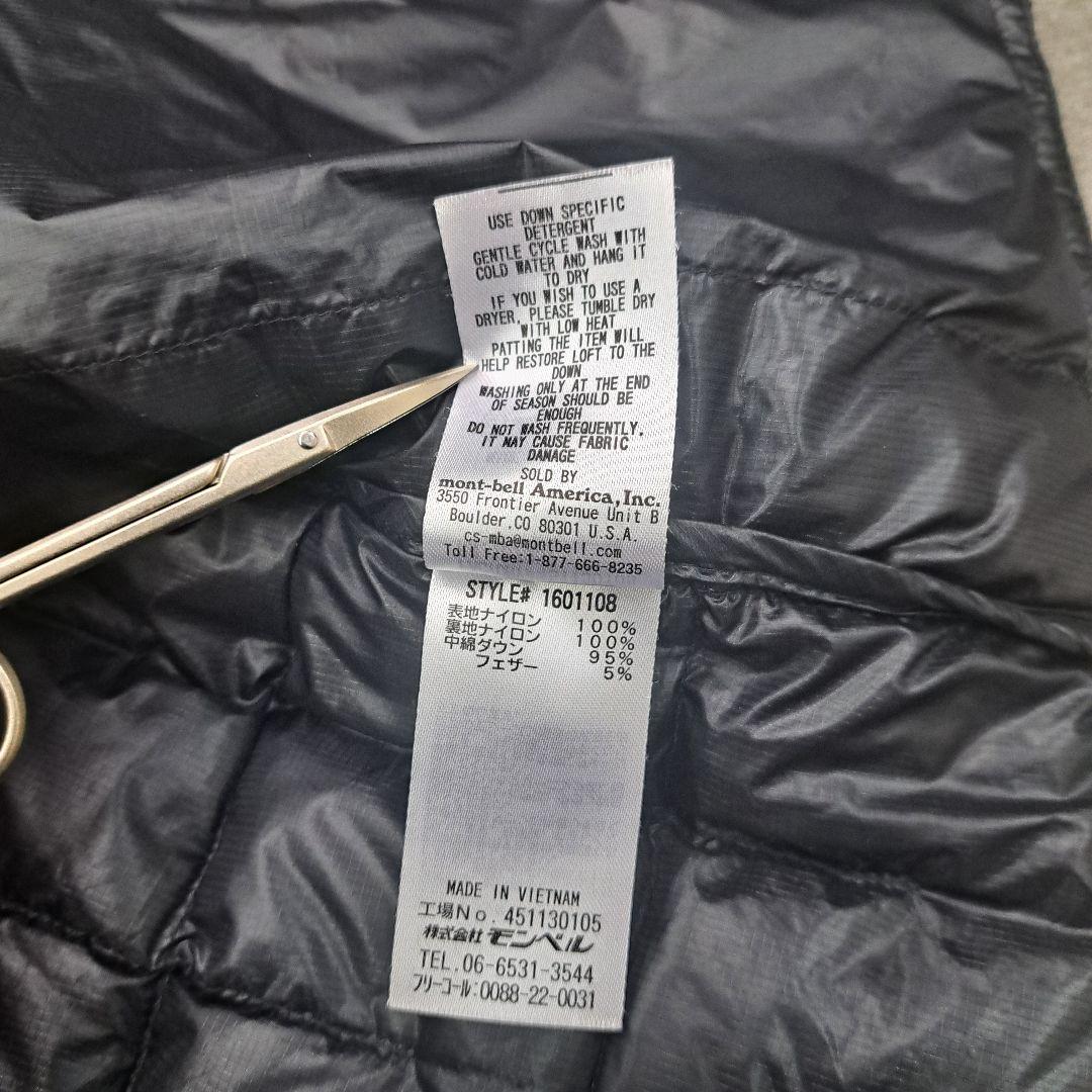 モンベル プラズマ1000 EX1000 軽量ダウンベスト レディースS