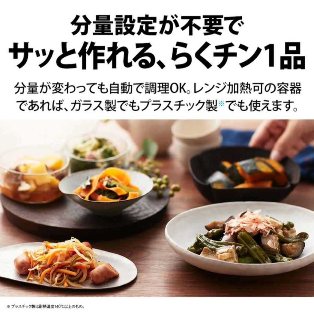 シャープ オーブンレンジ 18L RE-WF185 ブラック 2025年製