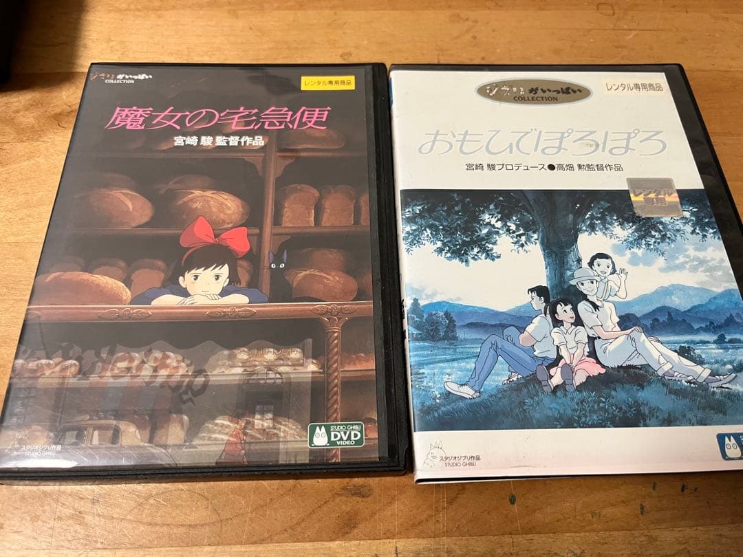 スタジオジブリ DVDセット 全24作品 まとめ売り 宮崎駿 再生確認済