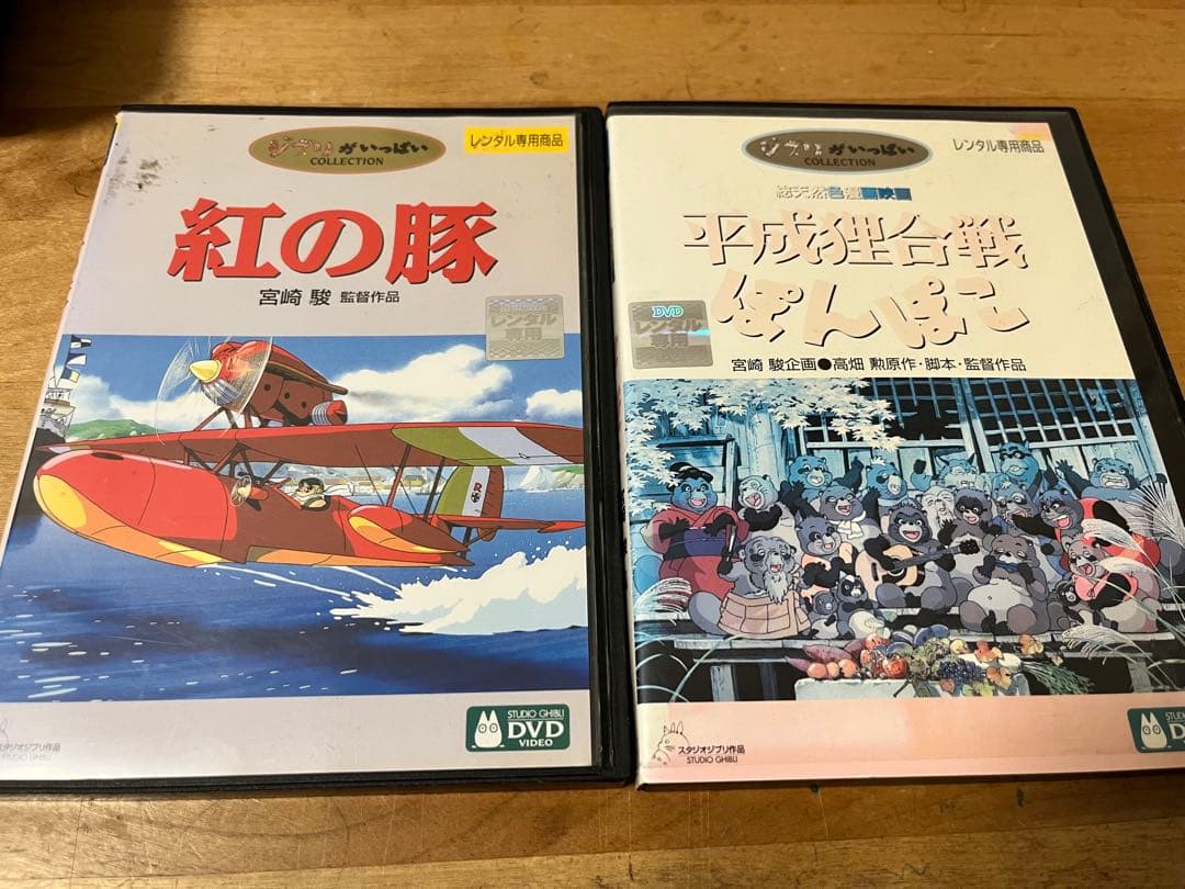 スタジオジブリ DVDセット 全24作品 まとめ売り 宮崎駿 再生確認済