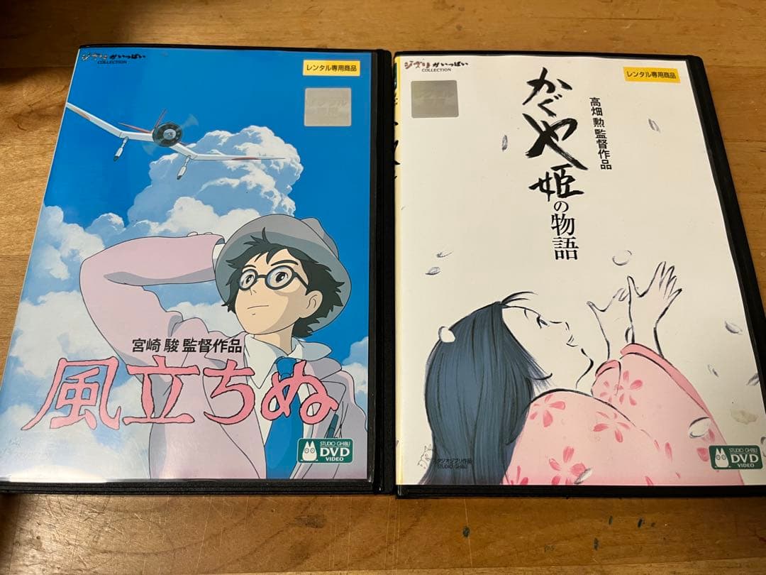スタジオジブリ DVDセット 全24作品 まとめ売り 宮崎駿 再生確認済