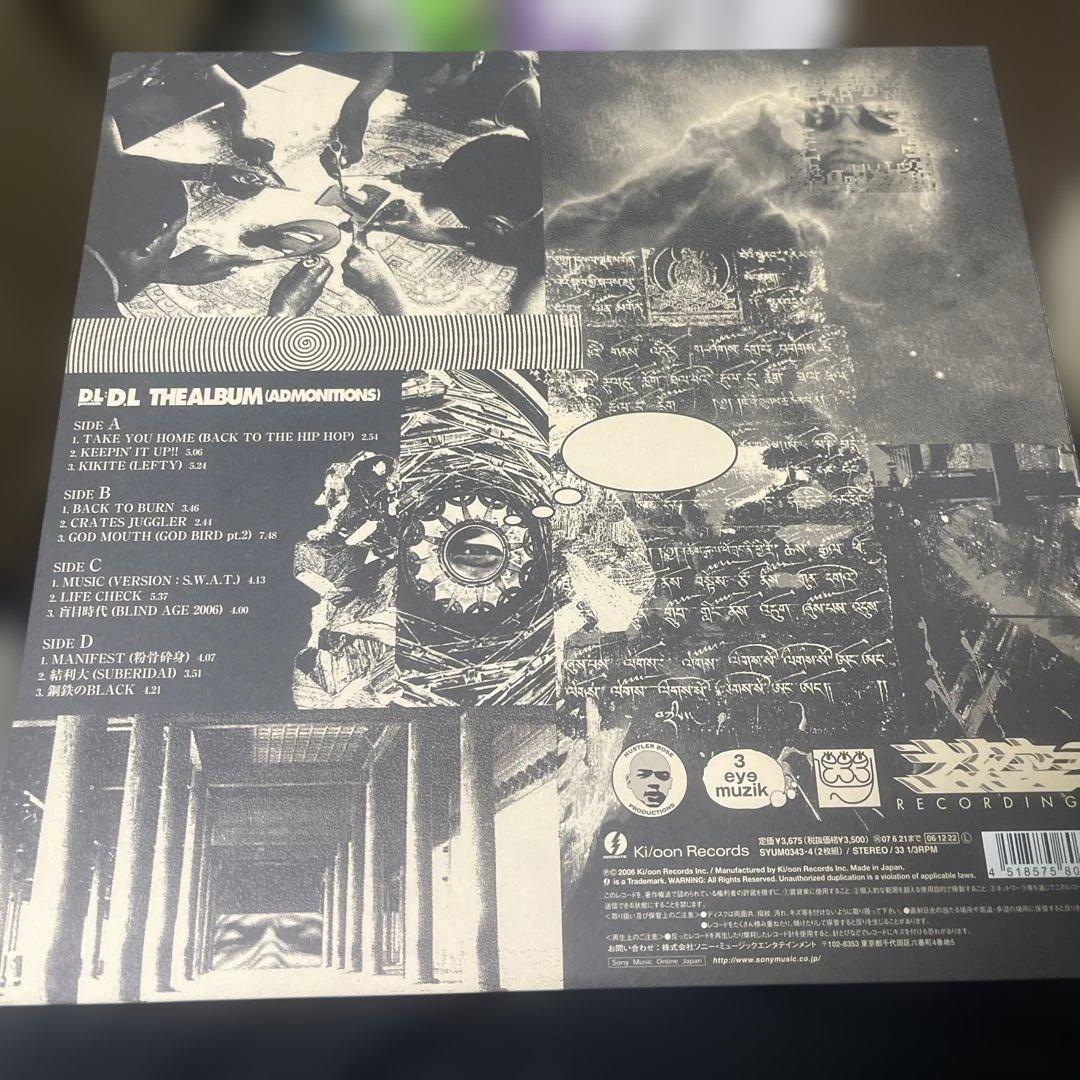 邦楽 D.L. THE ALBUM (ADMONITIONS) DEV LARGE