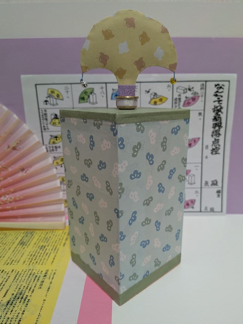 「今から初めよう！」最新デザイン松と桜蝶扇子！新品⑤点 投扇興セット。