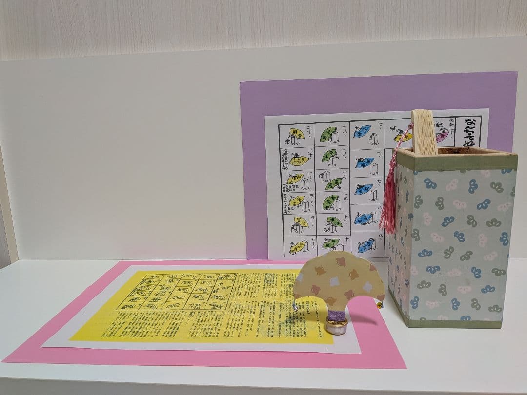 「今から初めよう！」最新デザイン松と桜蝶扇子！新品⑤点 投扇興セット。