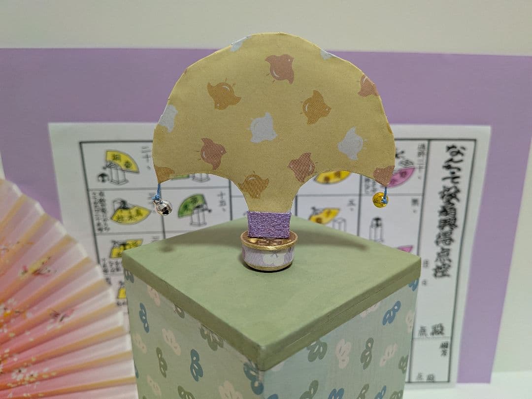 「今から初めよう！」最新デザイン松と桜蝶扇子！新品⑤点 投扇興セット。