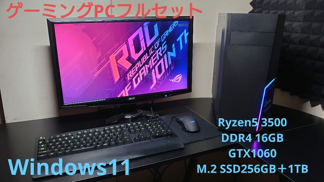 バスケットボール Ryzen5 GTX1060 新品マザーボード