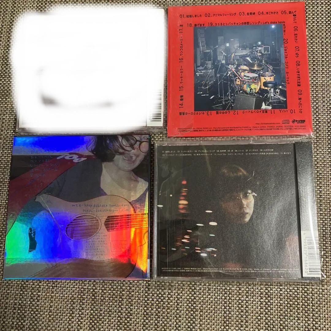 柴田聡子★廃盤CD3枚セット★