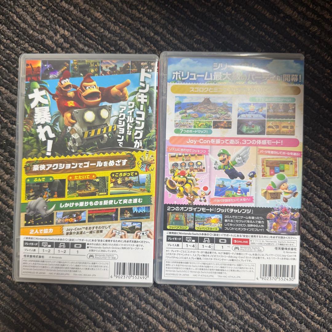 スイッチ Switch ソフト ドンキーコングリターンズ マリオパーティー