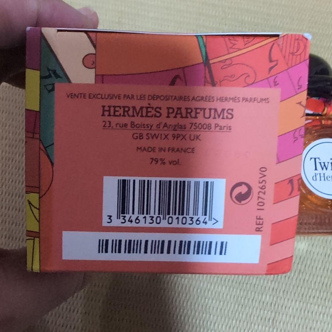 12/21　在庫処分　最終価格　HERMES　ツイリー　ドゥ　エルメス　オードパ