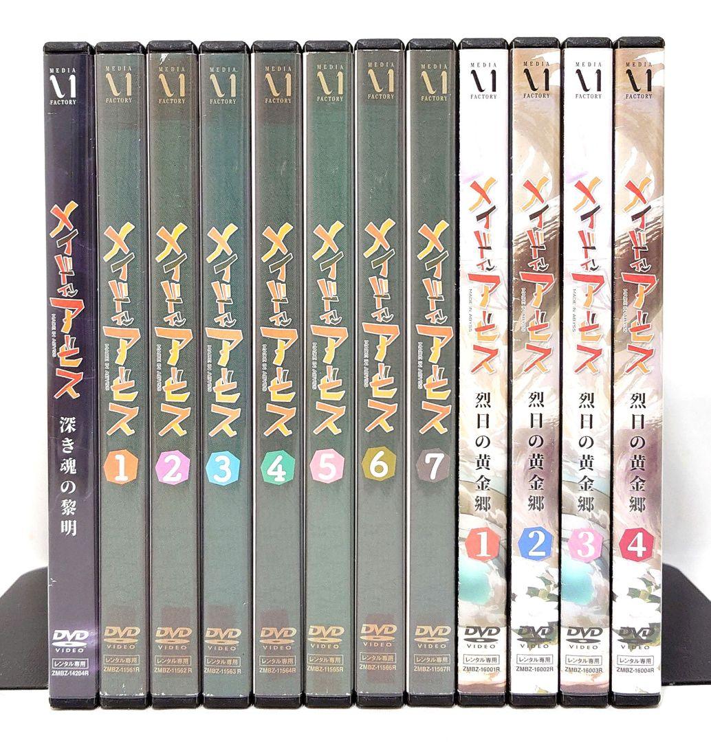 メイドインアビス【1期+2期+劇場版】DVD 全12巻