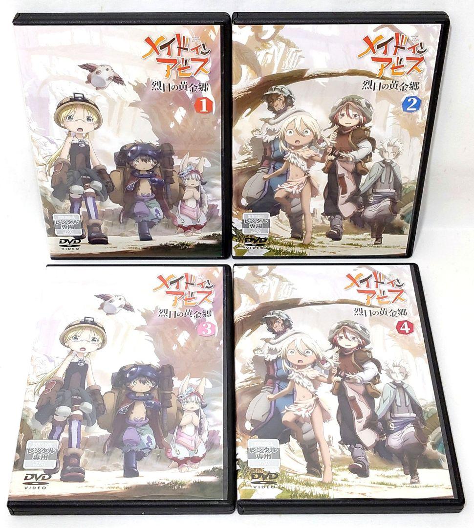 メイドインアビス【1期+2期+劇場版】DVD 全12巻