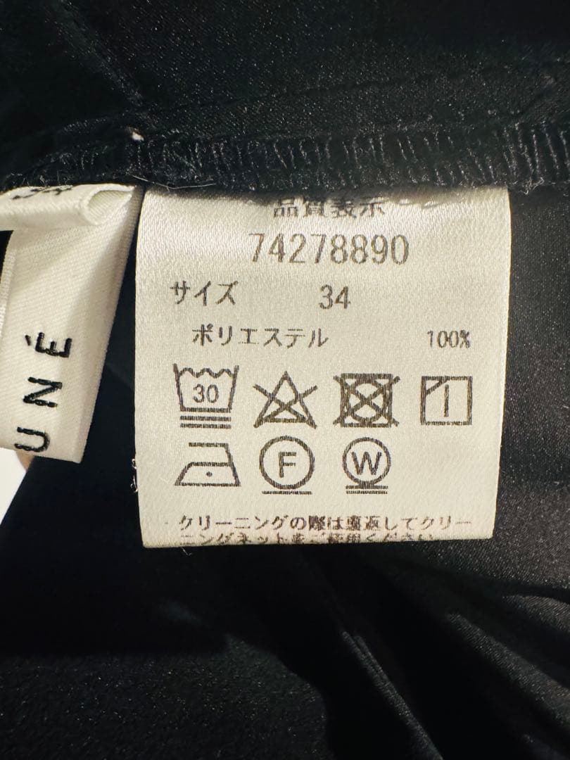 cadune 大人気 黒 オールインワン 34サイズ