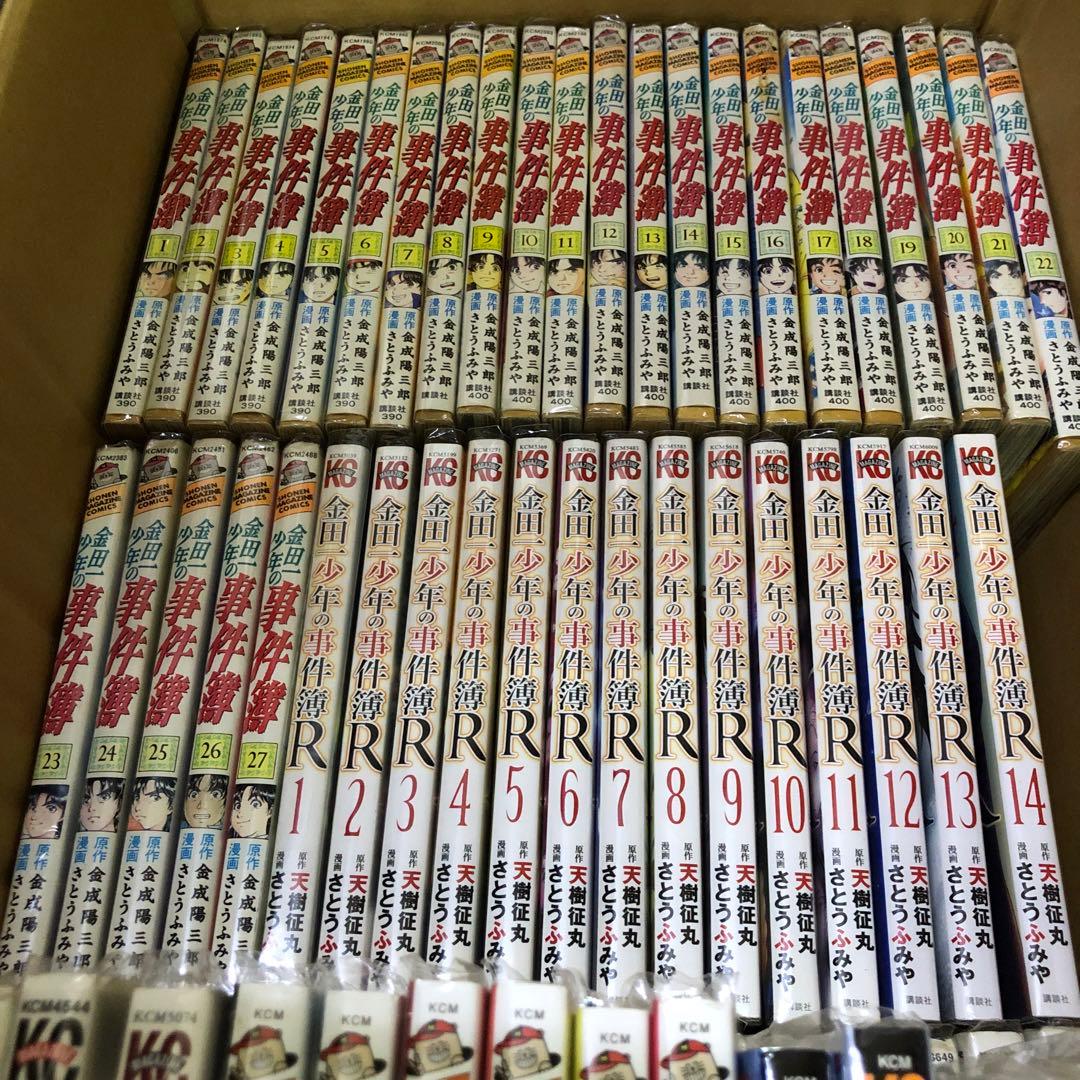 金田一少年の事件簿　全巻セット　全82冊　s25 1136
