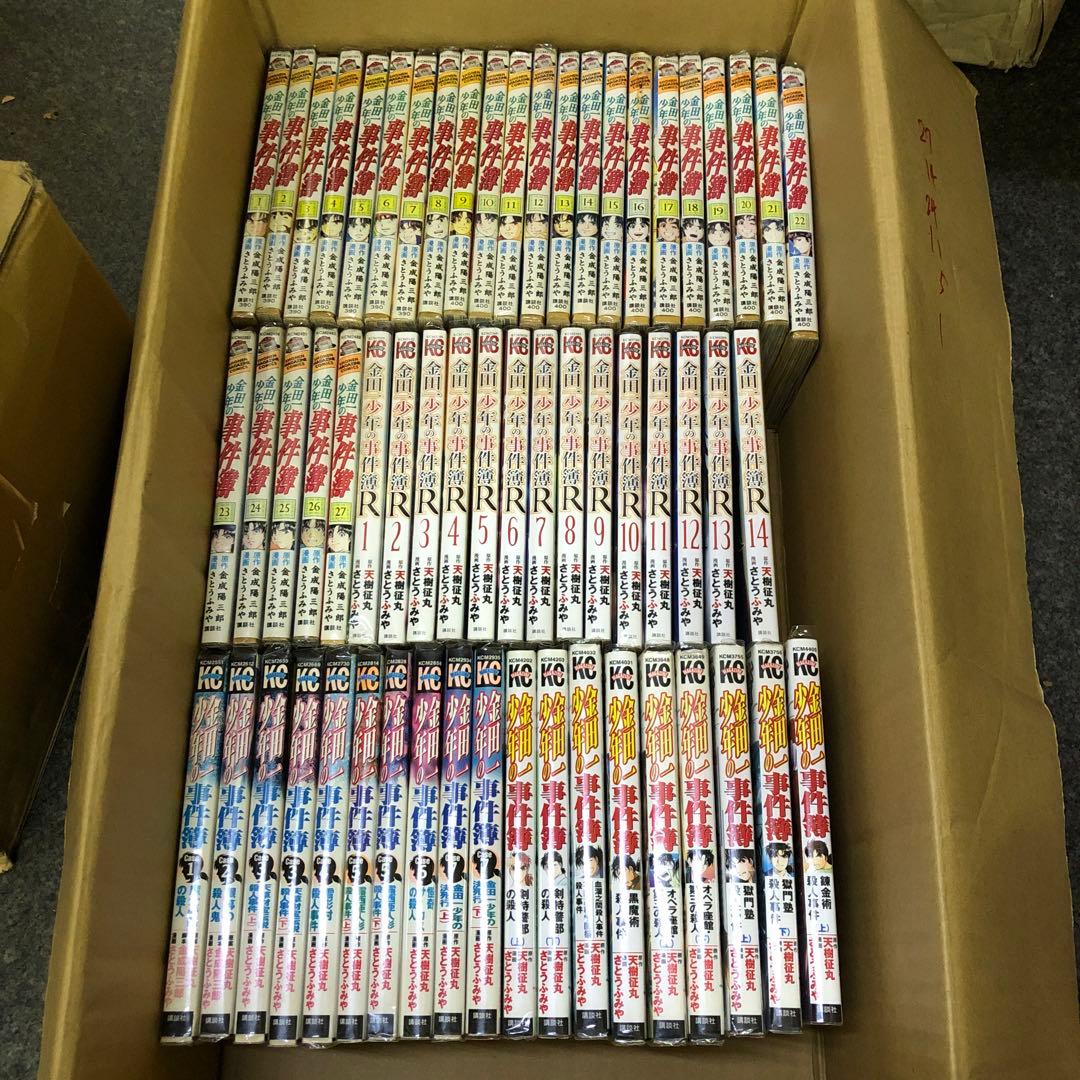 金田一少年の事件簿　全巻セット　全82冊　s25 1136