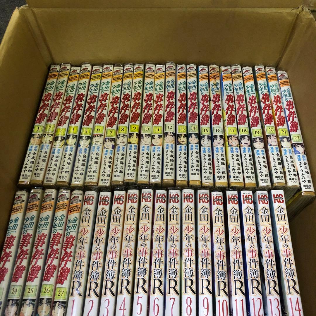 金田一少年の事件簿　全巻セット　全82冊　s25 1136
