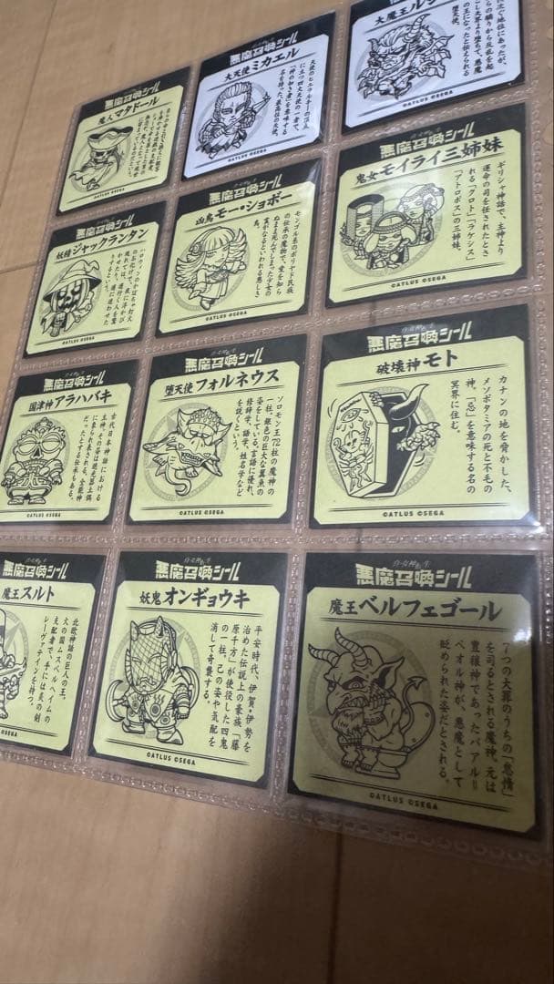 墓場の画廊　真・女神転生 悪魔召喚シール　1弾2弾フルコンプ24枚