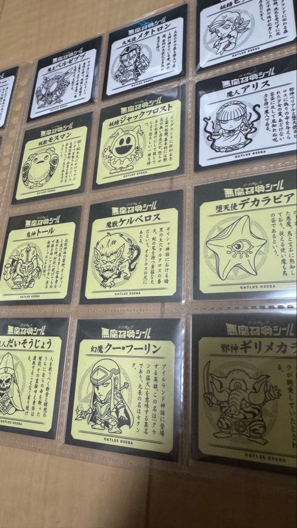 墓場の画廊　真・女神転生 悪魔召喚シール　1弾2弾フルコンプ24枚