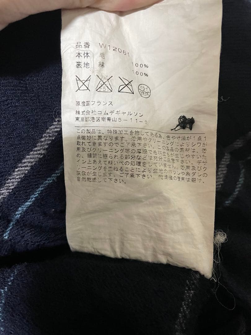 COMME des GARÇONS SHIRT テーラードジャケット S