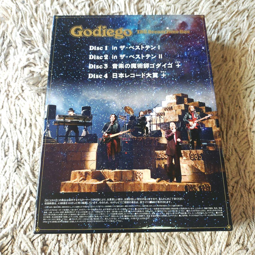 【美品】ゴダイゴ　Godiego TBS Dream Time Box　DVD